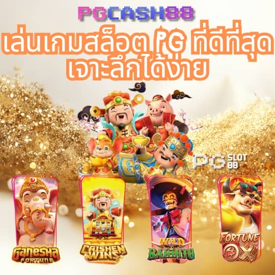 ทีเจ