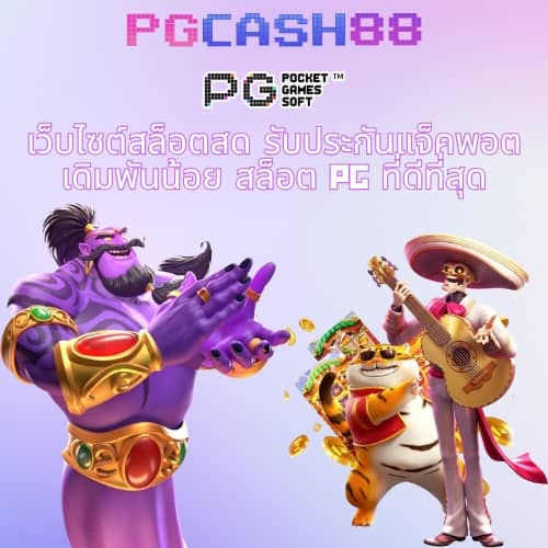 ทีเจ