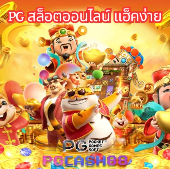 ทีเจ